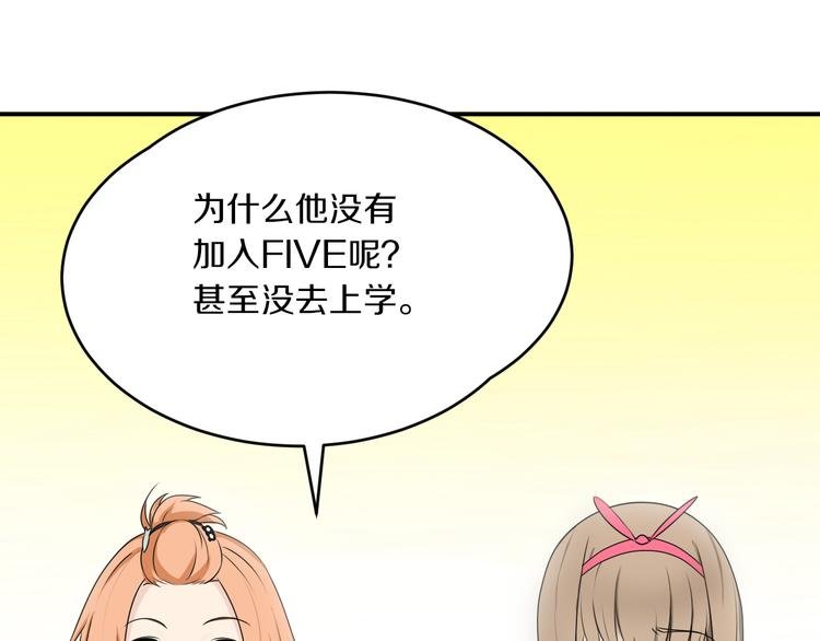 第13话 意外邂逅