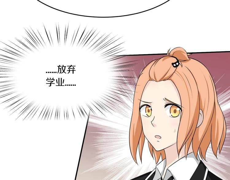 第13话 意外邂逅