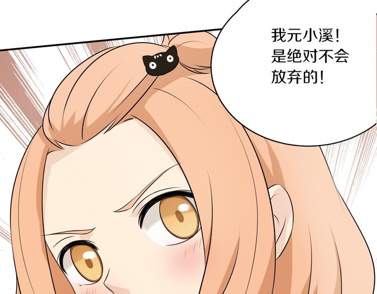 第13话 意外邂逅