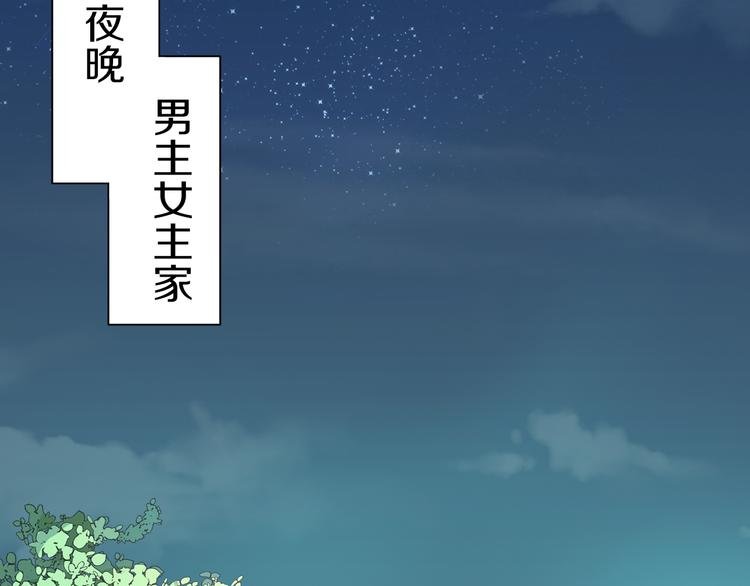 第13话 意外邂逅