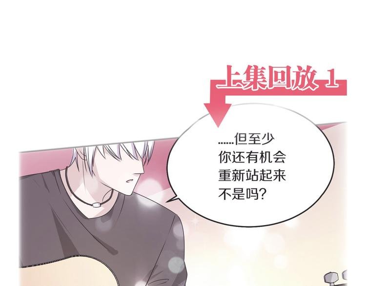 第14话 力挽狂澜