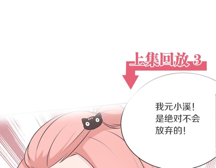 第14话 力挽狂澜