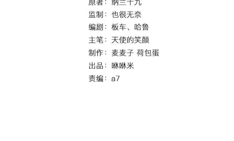第14话 力挽狂澜