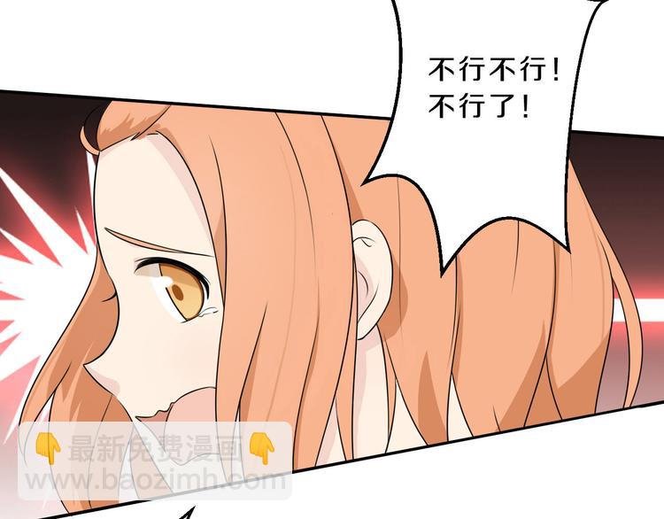 第14话 力挽狂澜