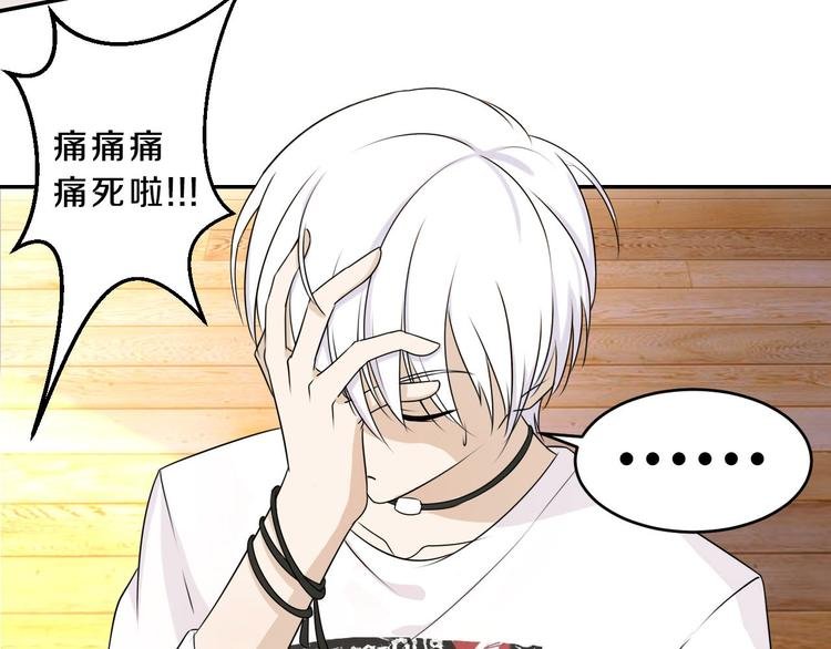 第14话 力挽狂澜