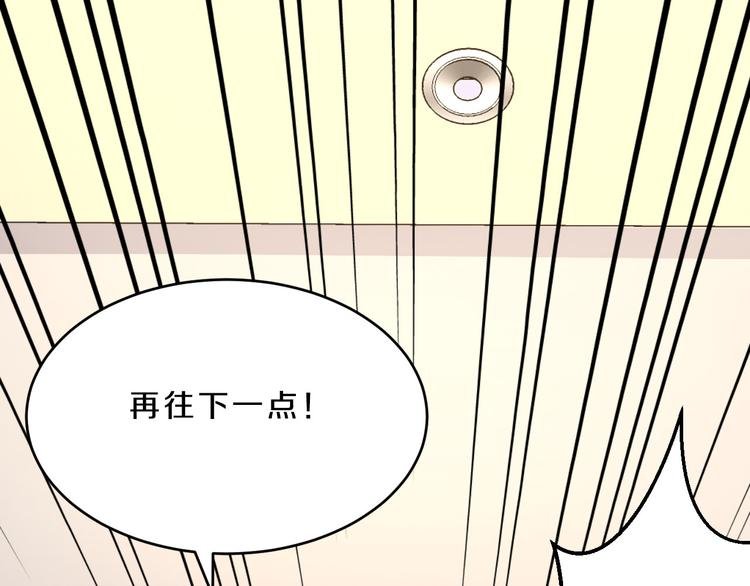 第14话 力挽狂澜