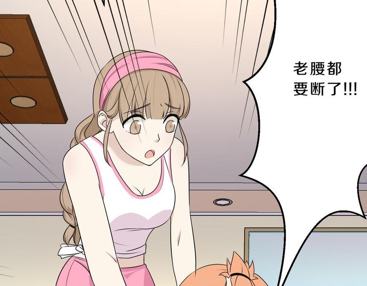 第14话 力挽狂澜
