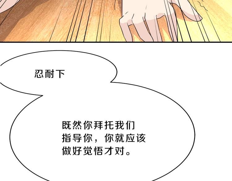 第14话 力挽狂澜