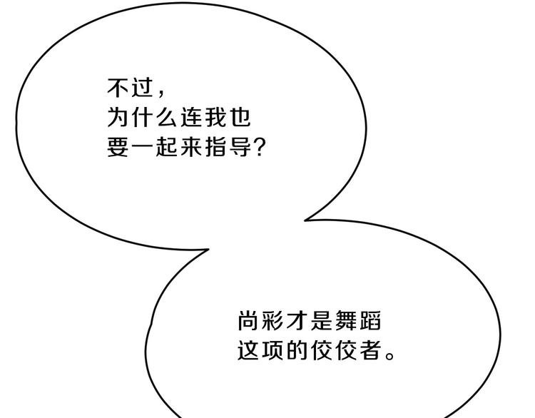 第14话 力挽狂澜