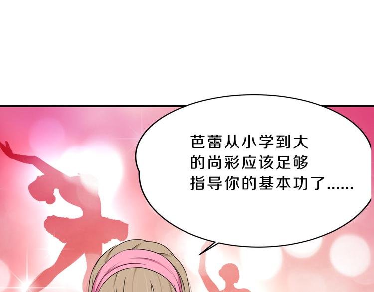 第14话 力挽狂澜