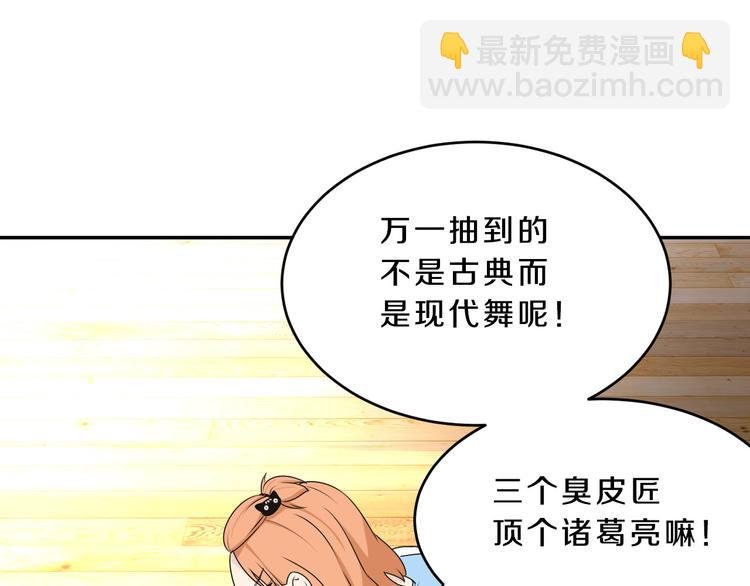 第14话 力挽狂澜