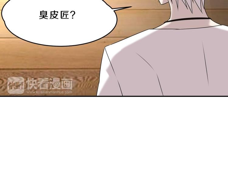 第14话 力挽狂澜