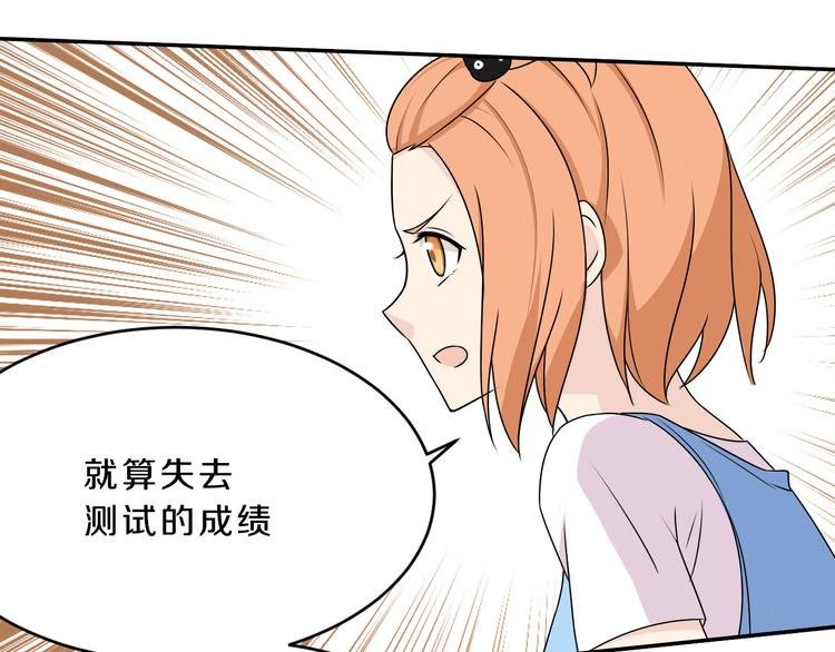 第14话 力挽狂澜