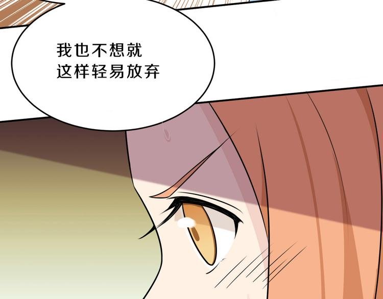 第14话 力挽狂澜