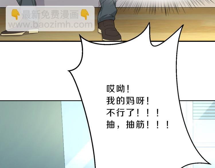 第14话 力挽狂澜