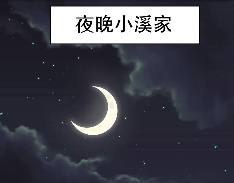 第14话 力挽狂澜