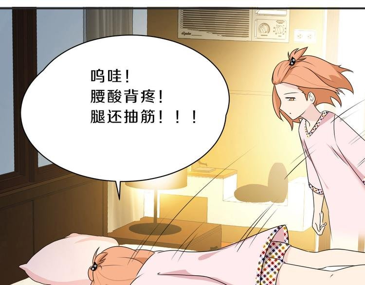 第14话 力挽狂澜