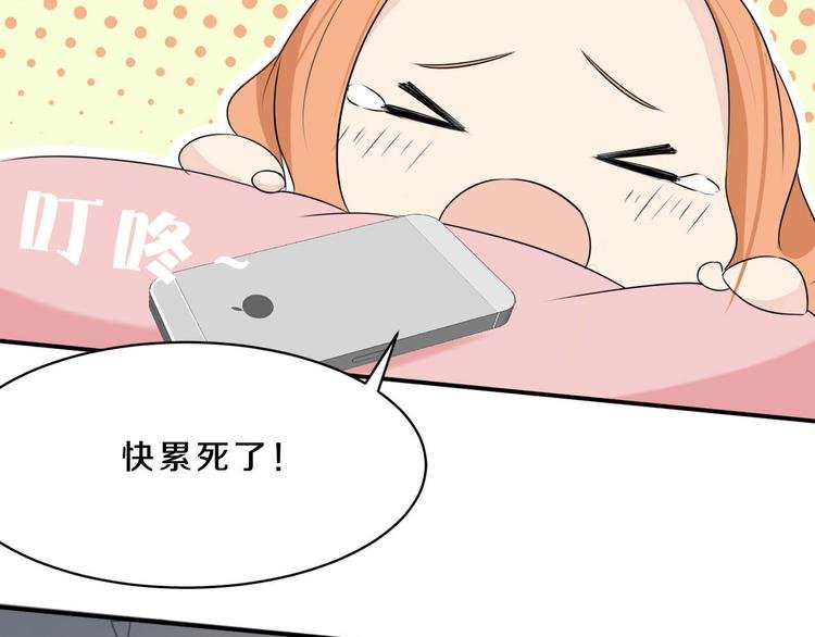 第14话 力挽狂澜