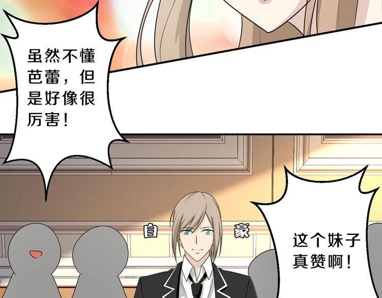 第15话 最炫小溪风