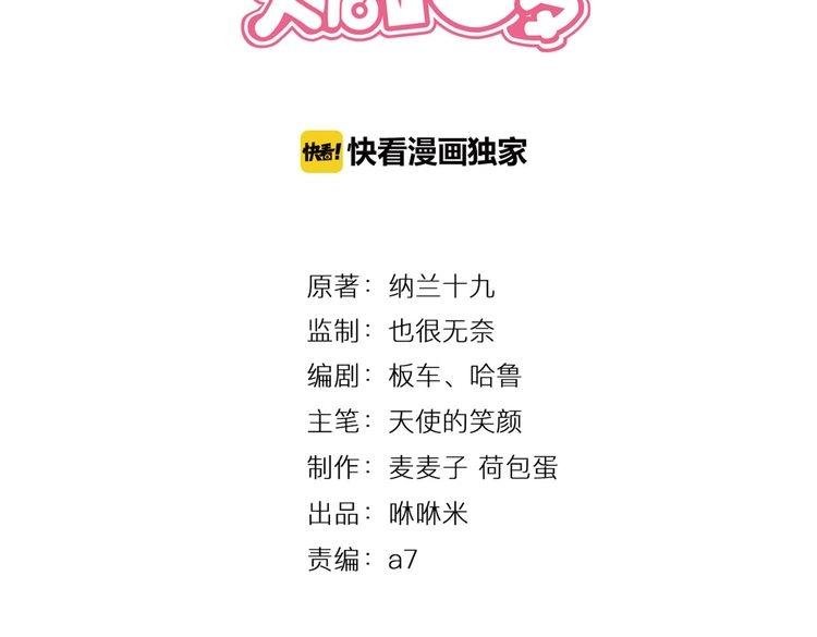 第15话 最炫小溪风