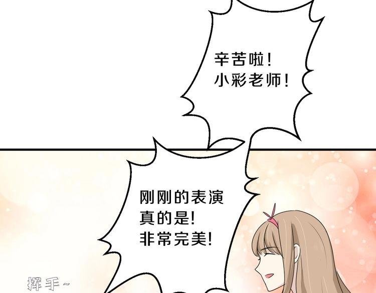 第15话 最炫小溪风