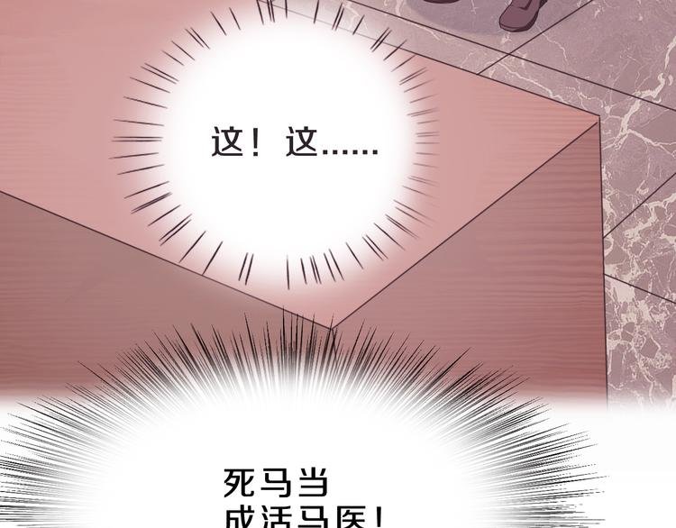 第16话 大功告成