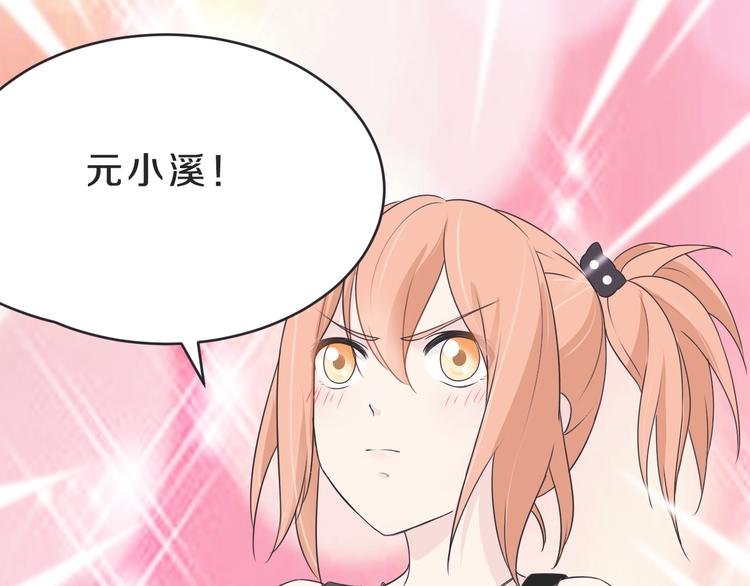第16话 大功告成