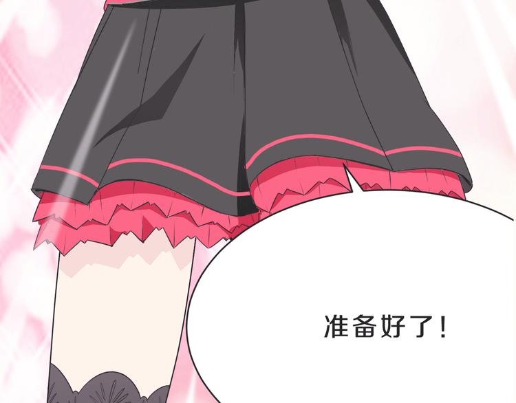 第16话 大功告成
