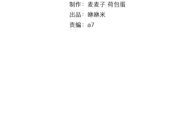 第16话 大功告成