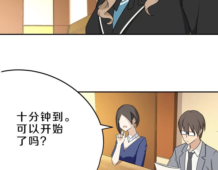第16话 大功告成