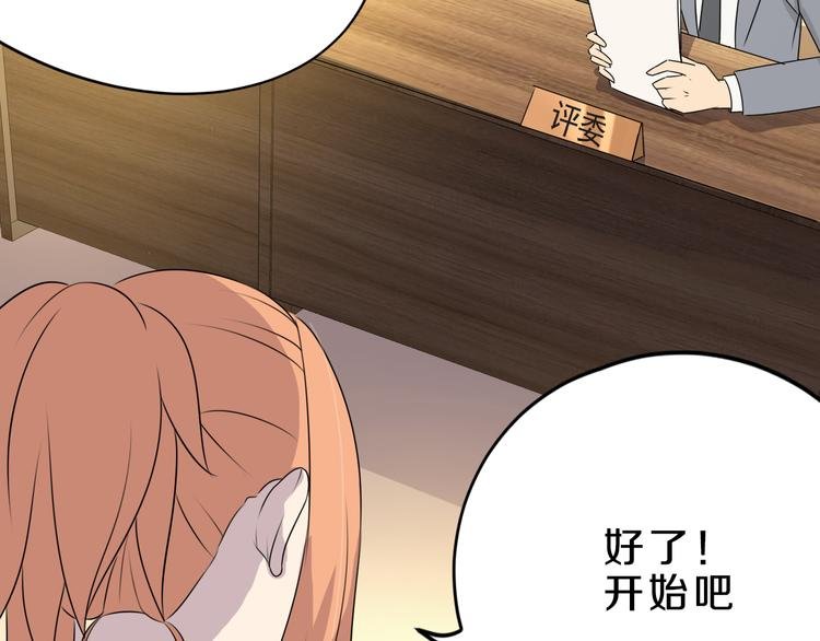 第16话 大功告成