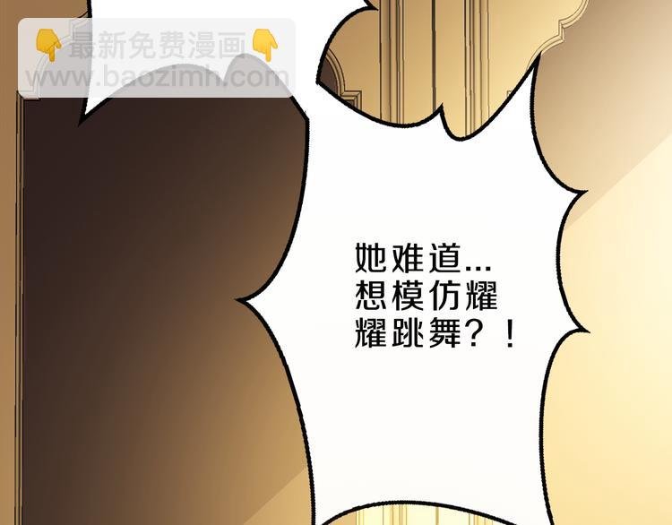 第16话 大功告成