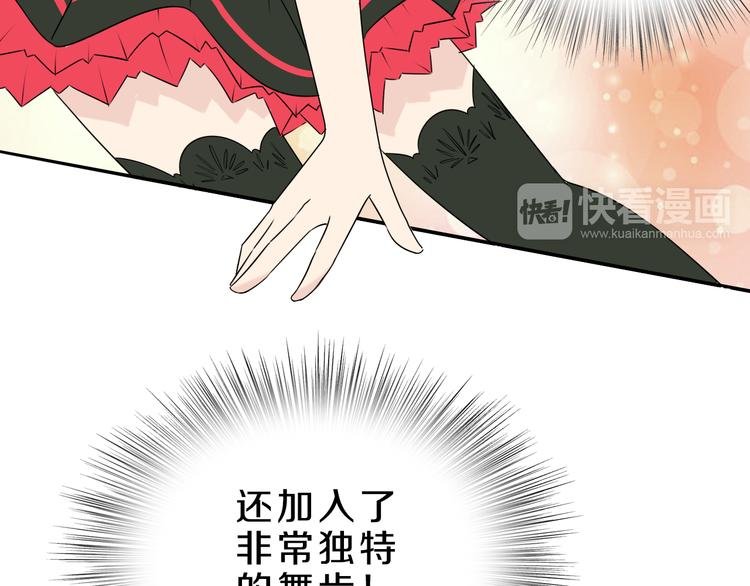 第16话 大功告成