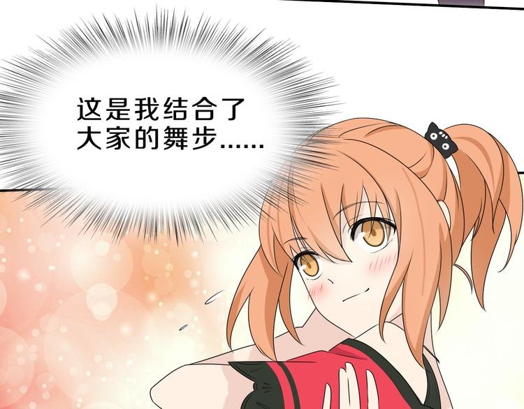 第16话 大功告成