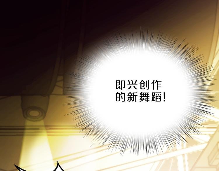 第16话 大功告成