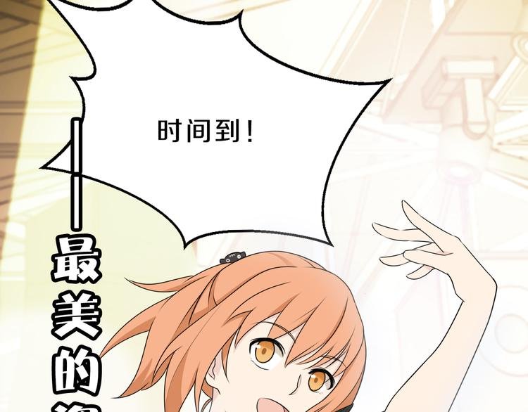 第16话 大功告成