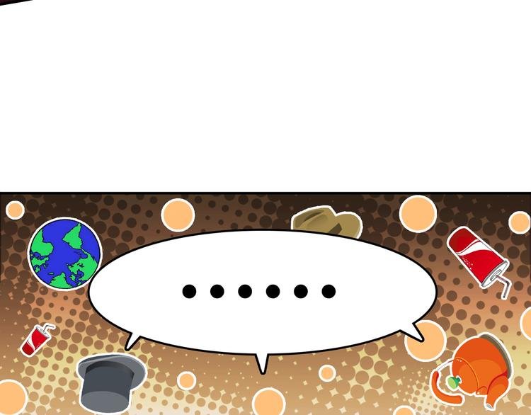 第16话 大功告成