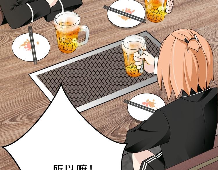 第17话 庆祝风波