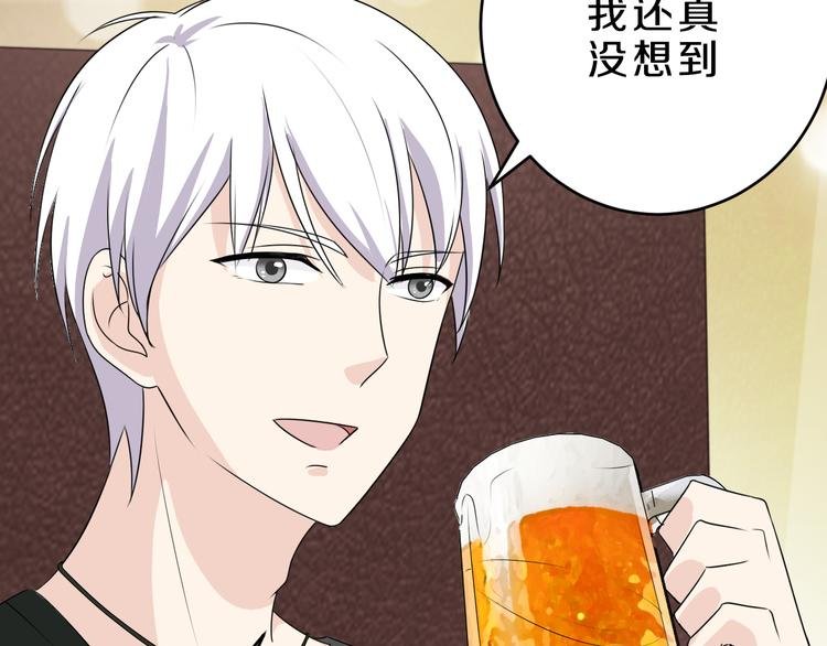 第17话 庆祝风波