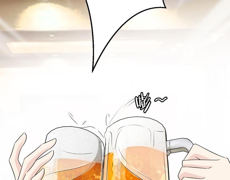 第17话 庆祝风波