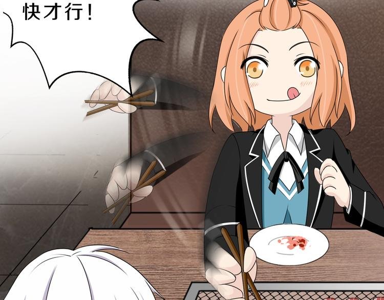 第17话 庆祝风波