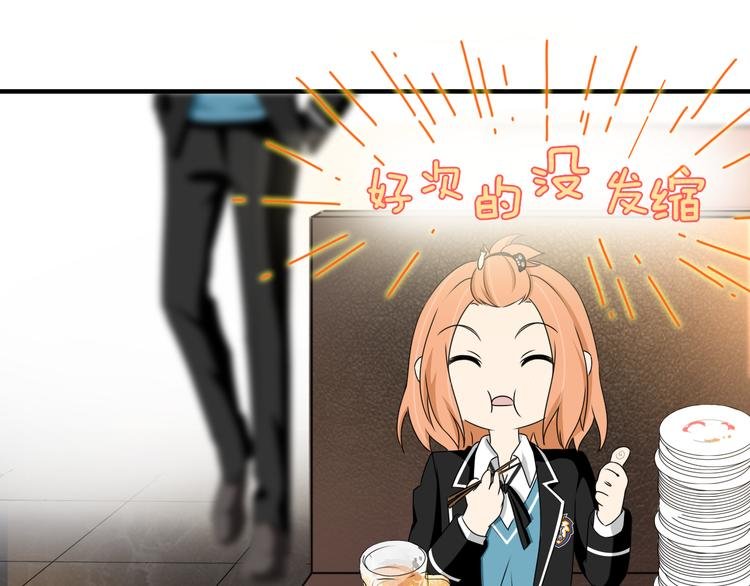第17话 庆祝风波