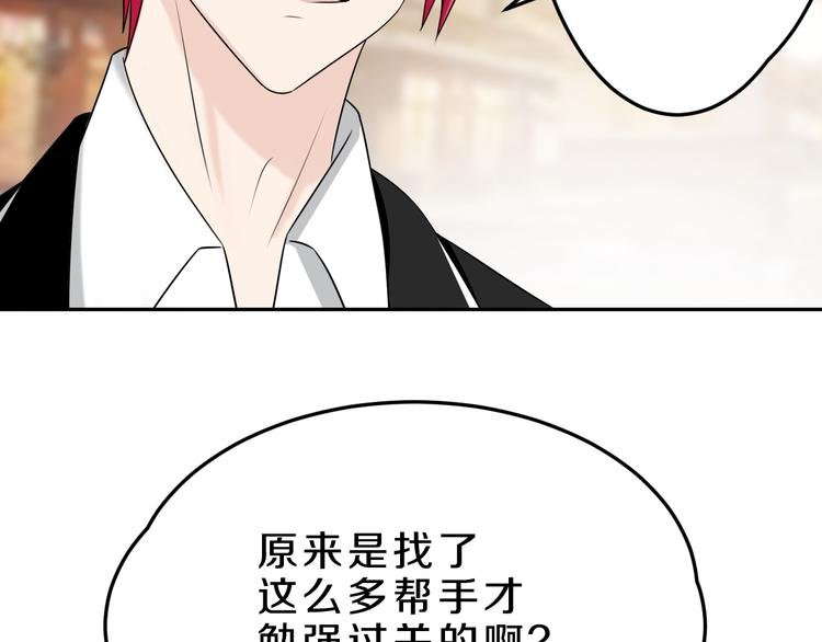 第17话 庆祝风波