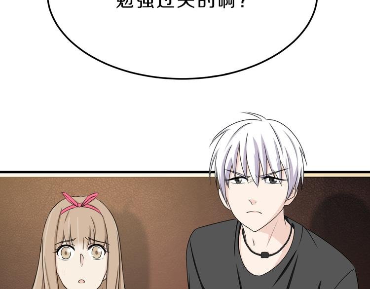 第17话 庆祝风波