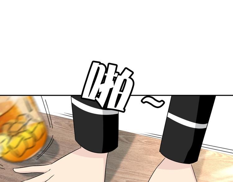 第17话 庆祝风波