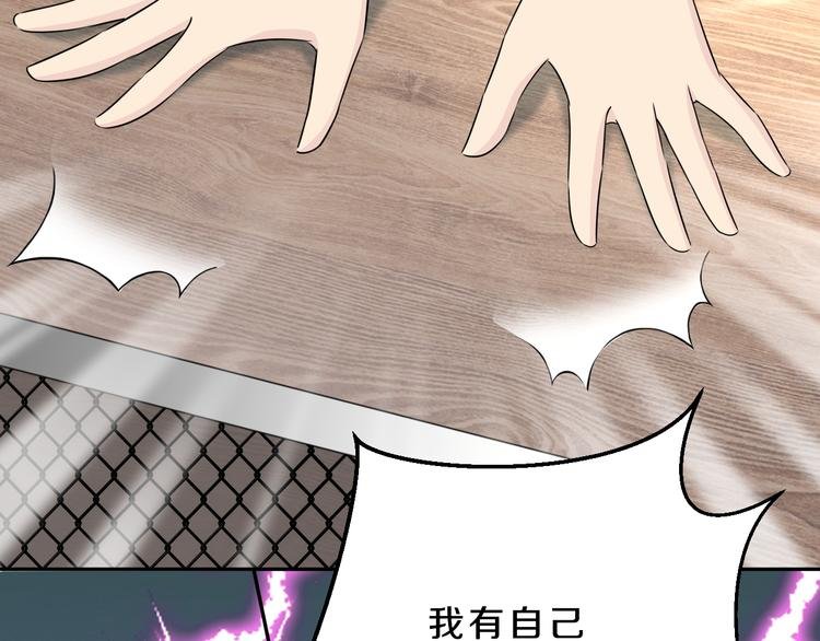 第17话 庆祝风波