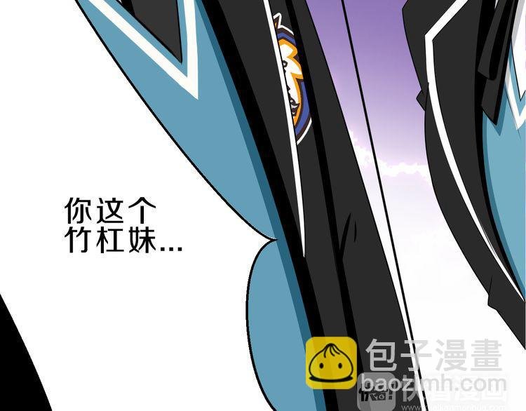 第17话 庆祝风波