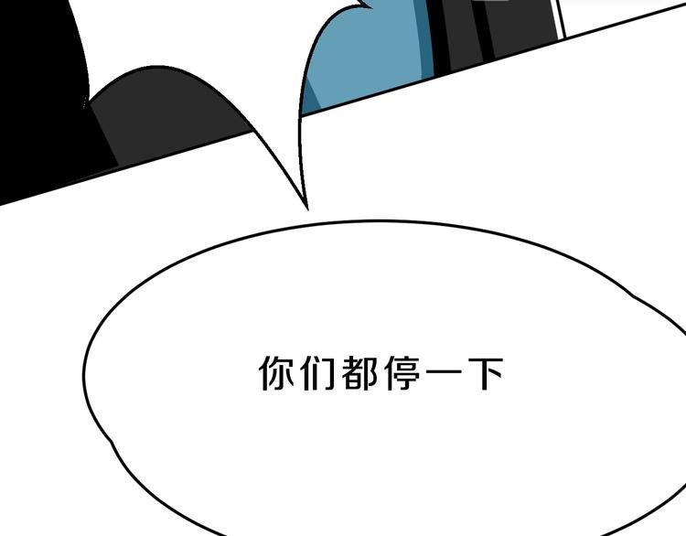 第17话 庆祝风波