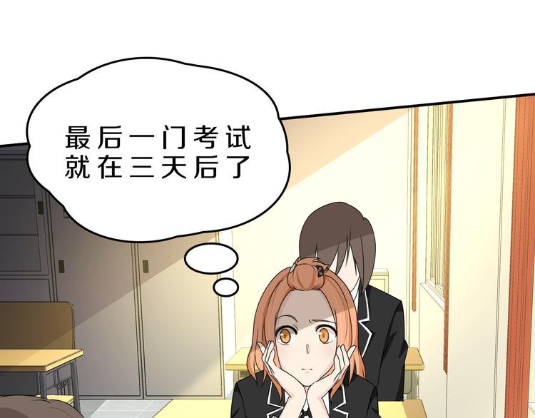 第18话 迷样的学姐