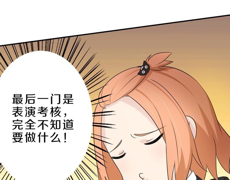 第18话 迷样的学姐